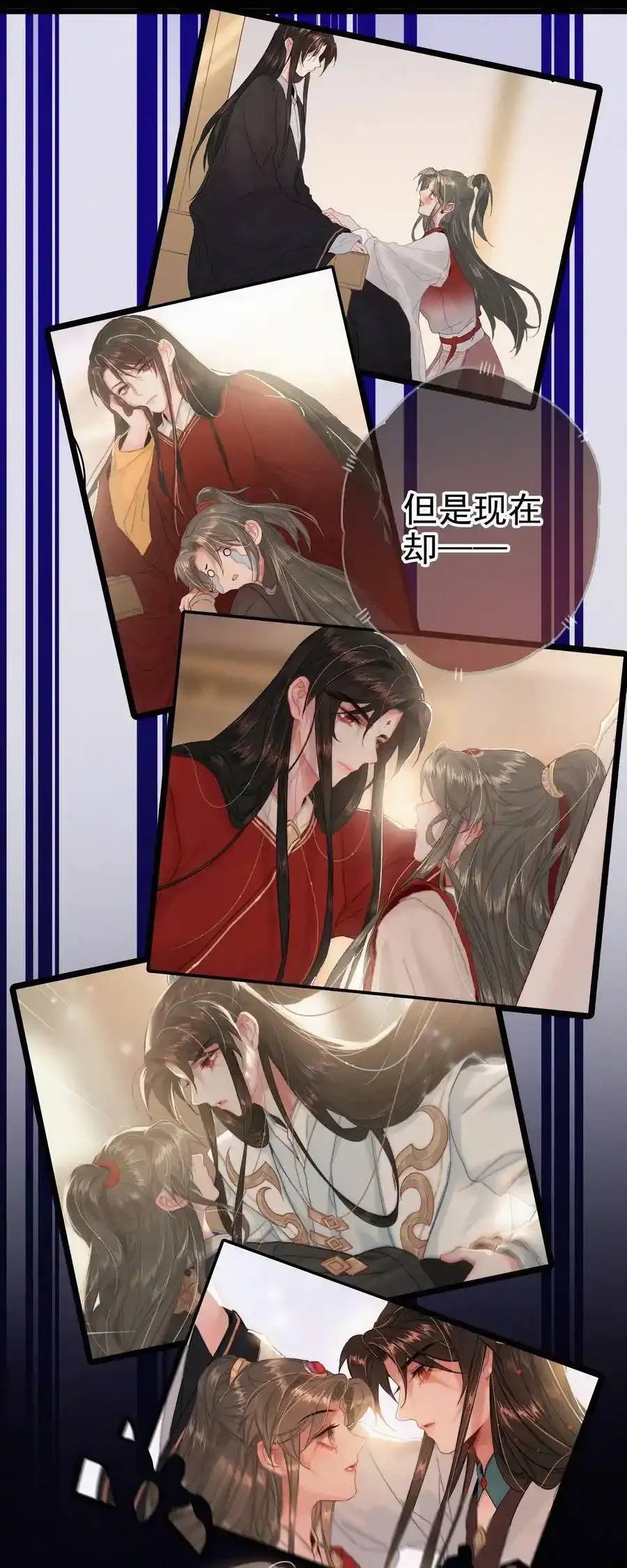 065 究竟为何11