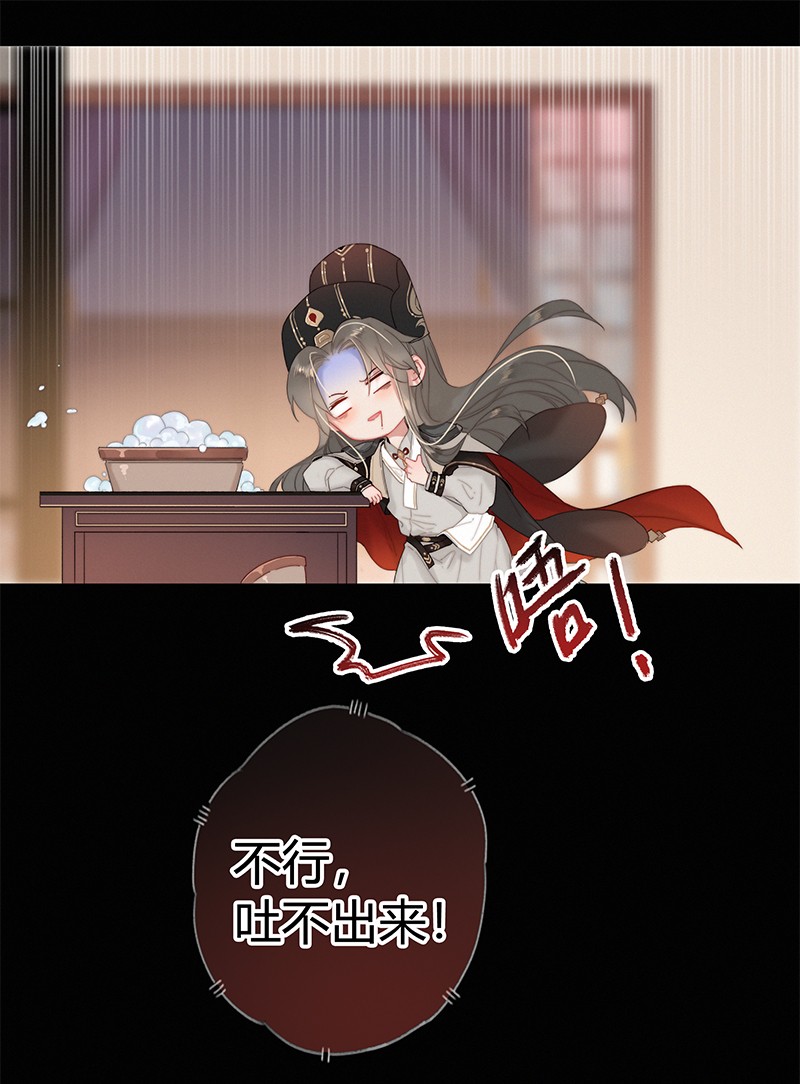 004 轮到本督出场了14