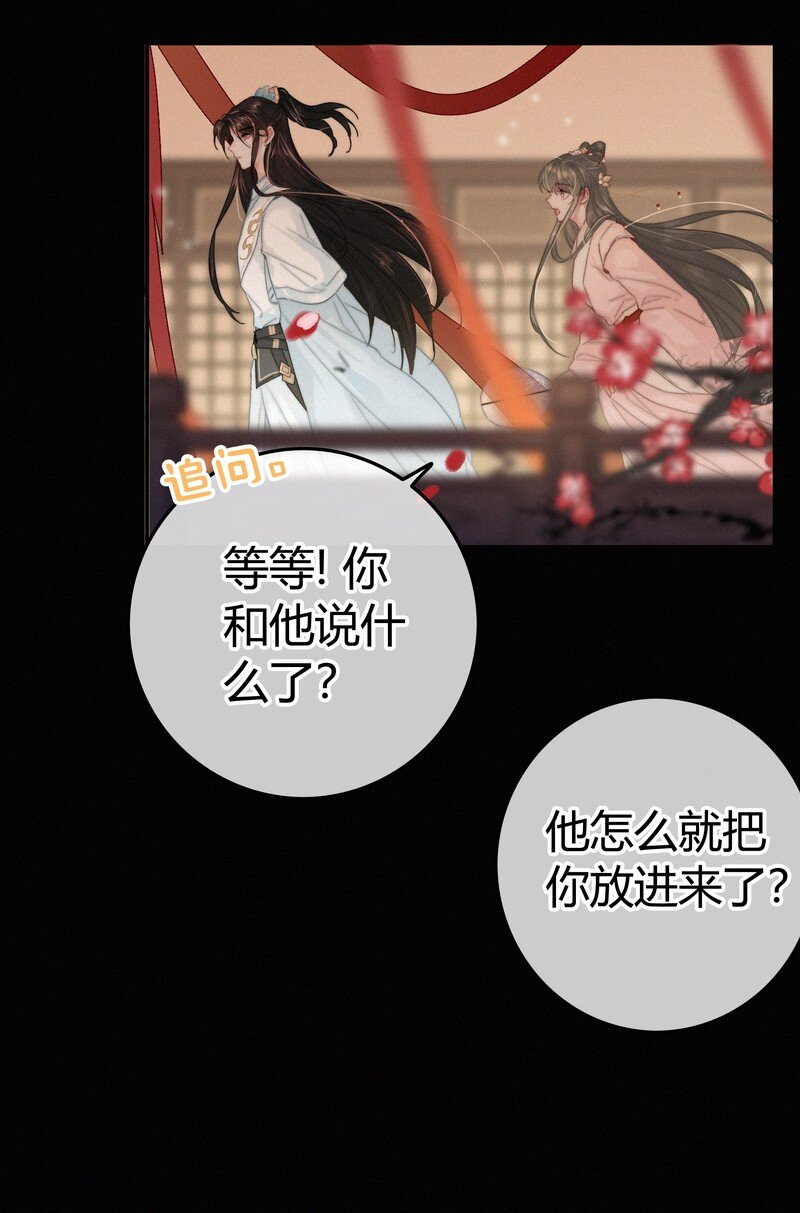 040 既然不肯我帮你24