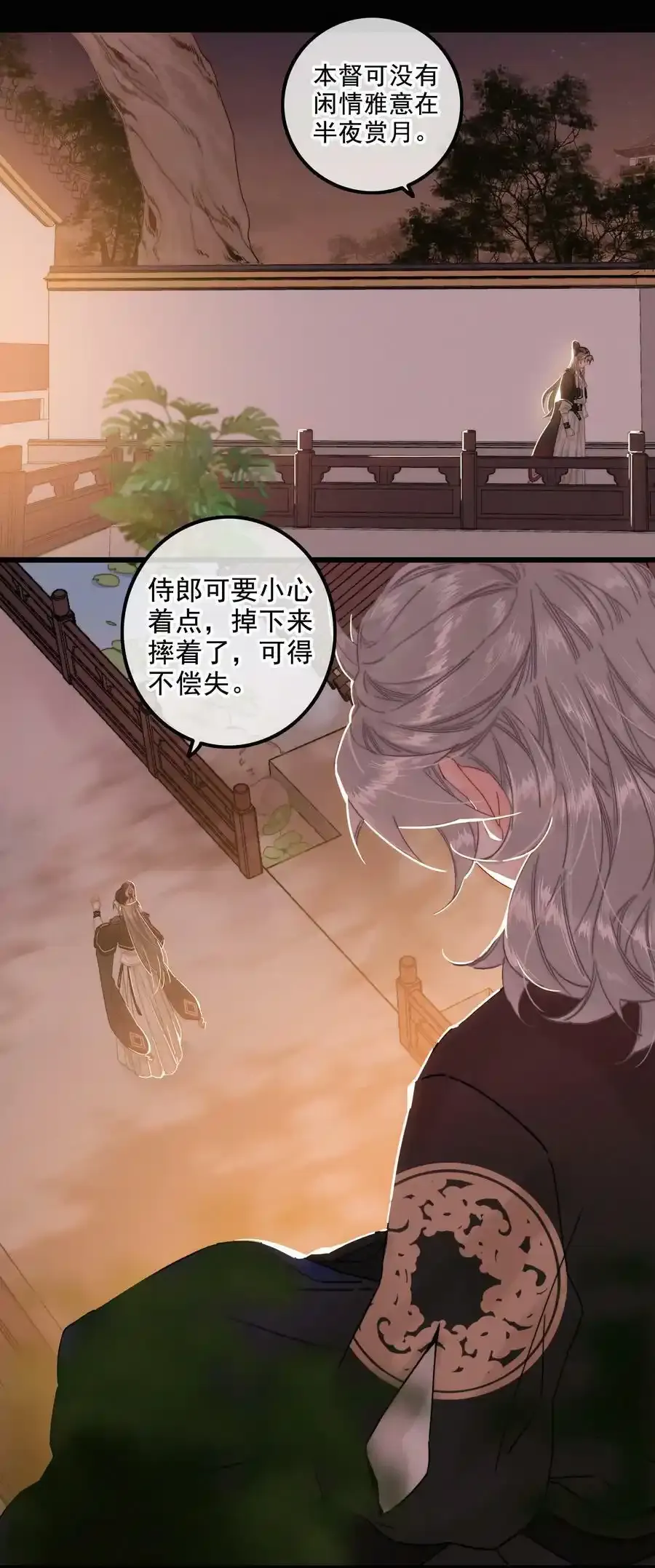 065 究竟为何21