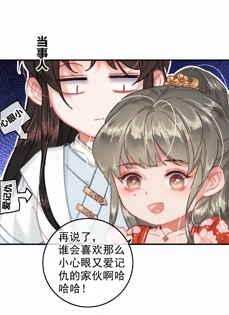 046 谁会喜欢当事人26
