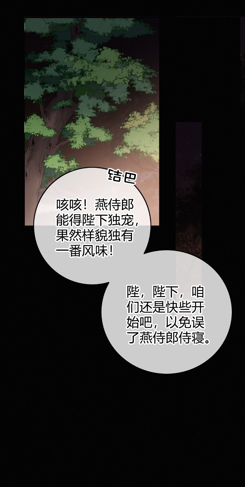 027 致命诱惑天仙妆20