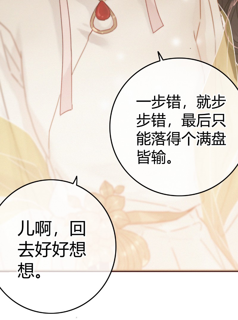 034 非攻欲速则不达22
