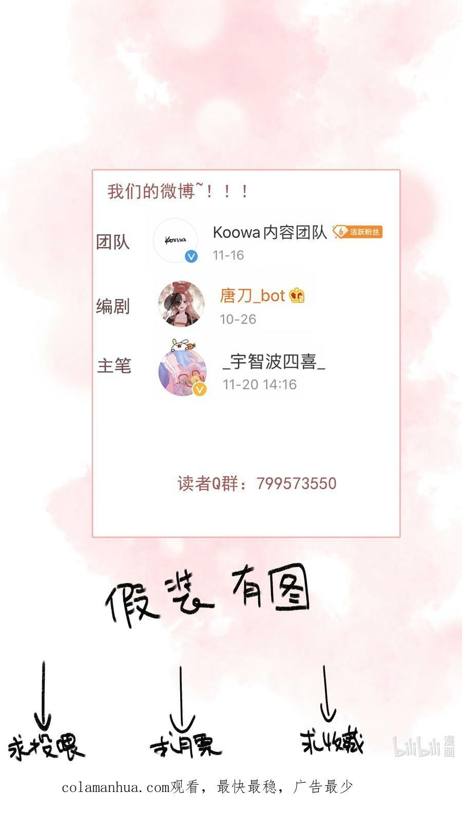 068 居然是……31