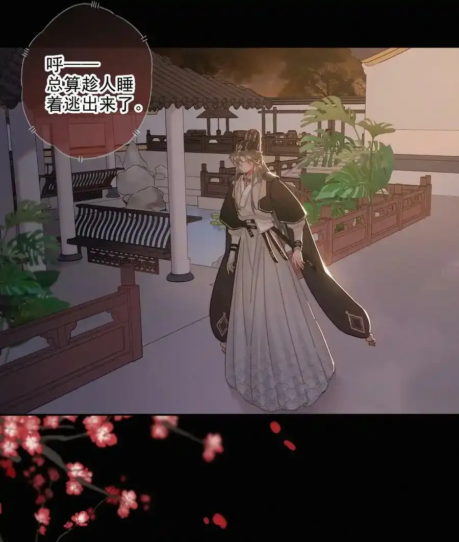 065 究竟为何13