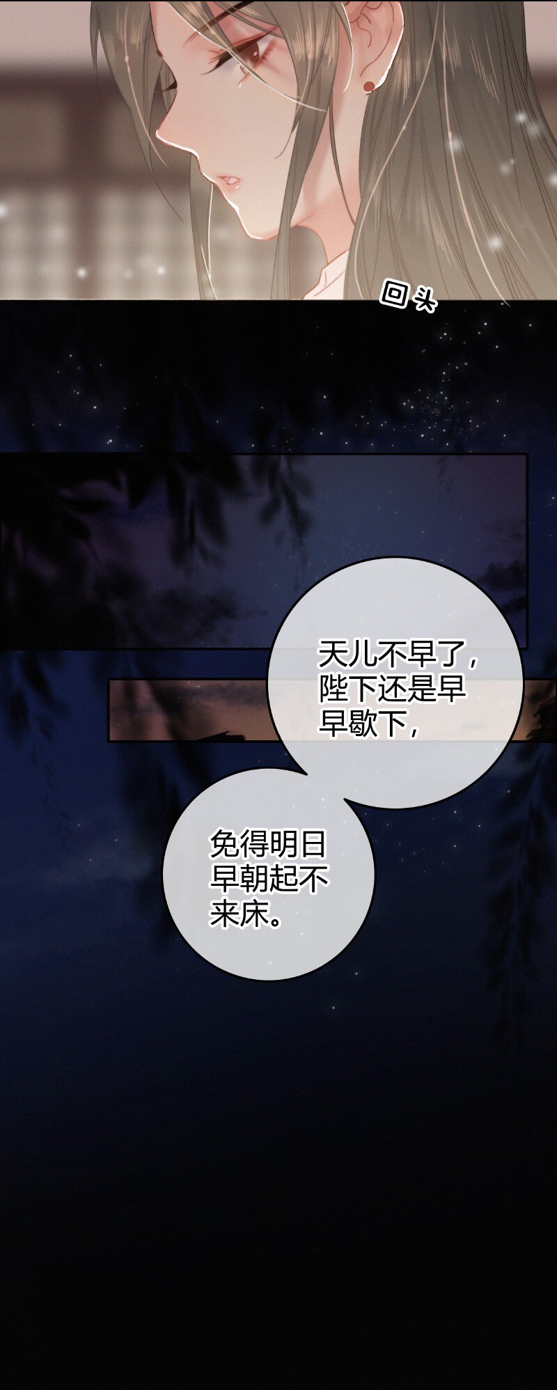 024 再摸是另外价钱19