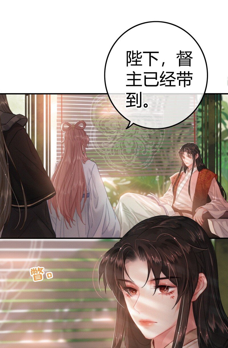 038 陛下召见所为何3