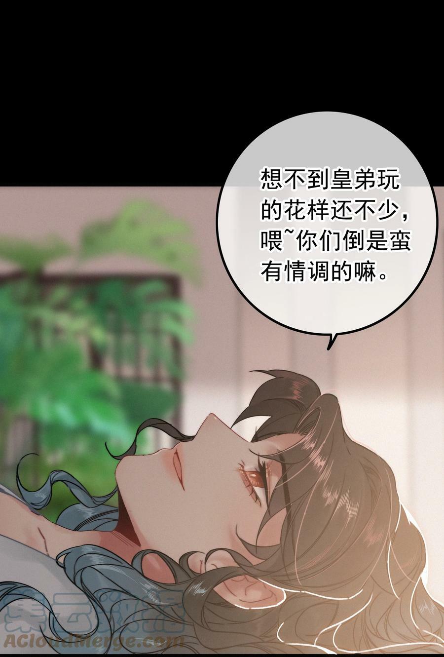 064 你教教朕12