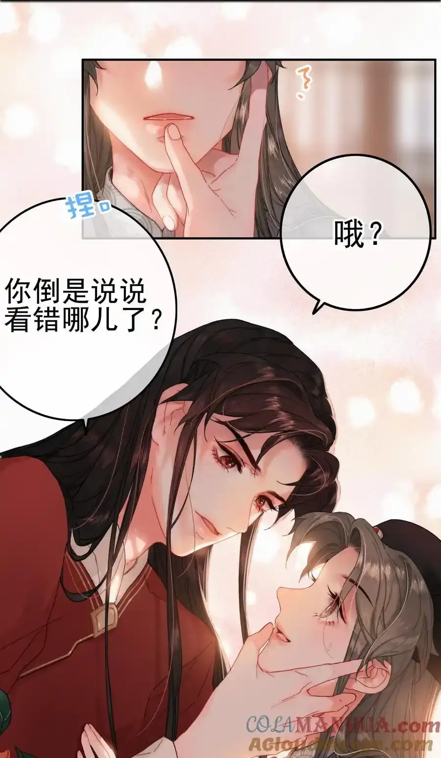 074 拒绝不了美色6