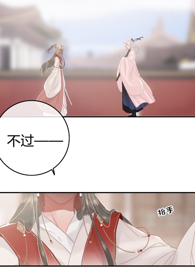 031 侍臣彩头该兑换8