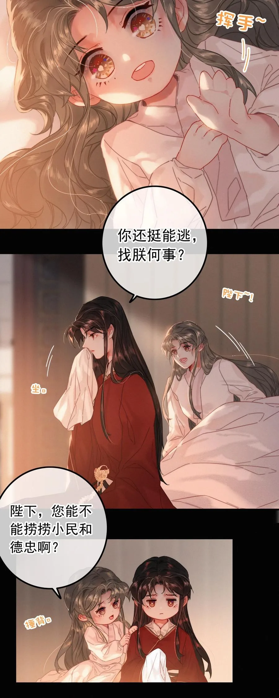 078 让她闹19