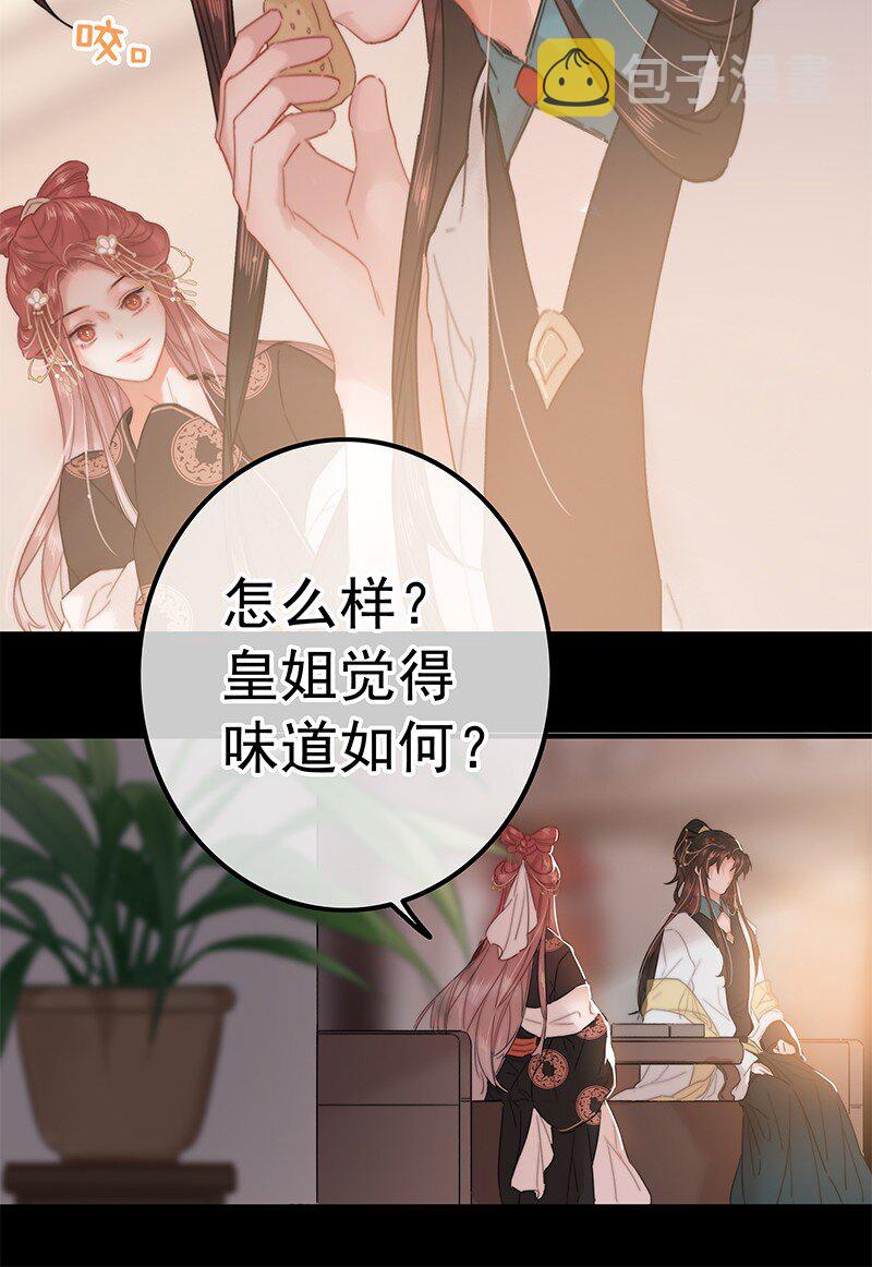 058 一切都水落石出23