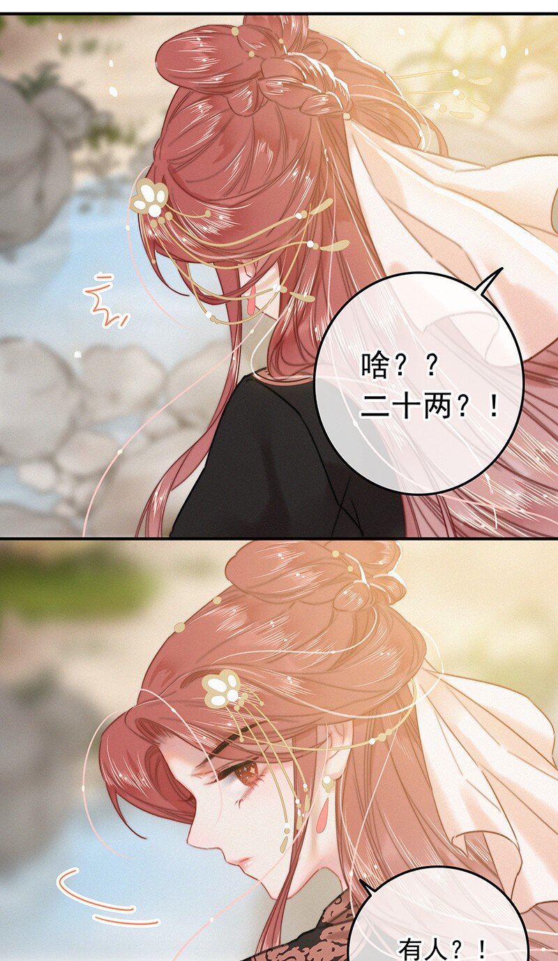 054 撇开愿意不愿意23