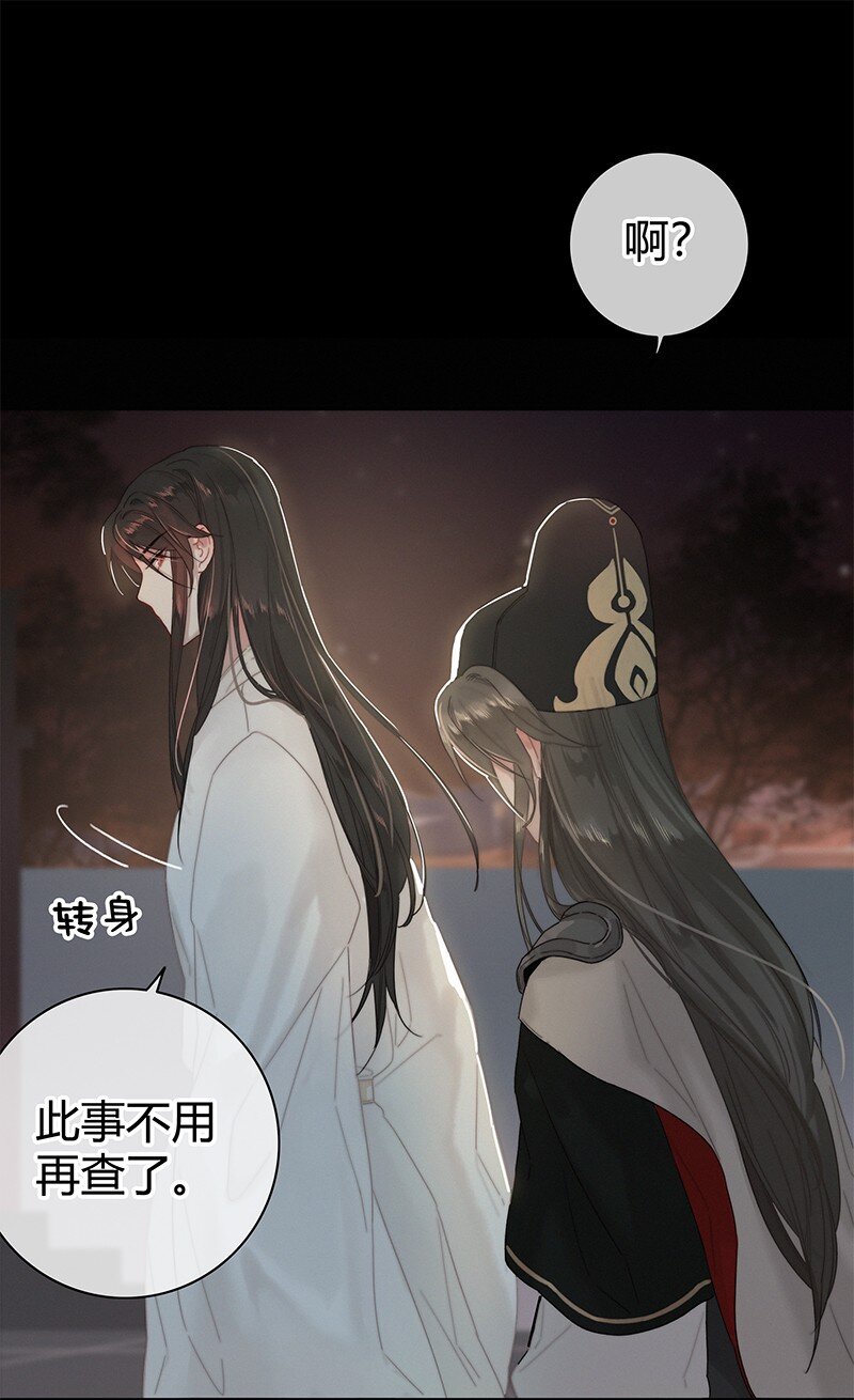 006 管好你自己的人19
