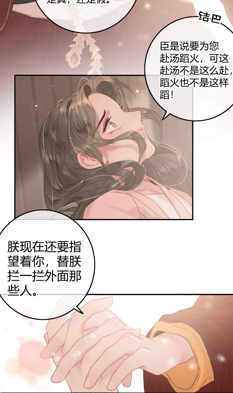 023 以后只去你寝宫18