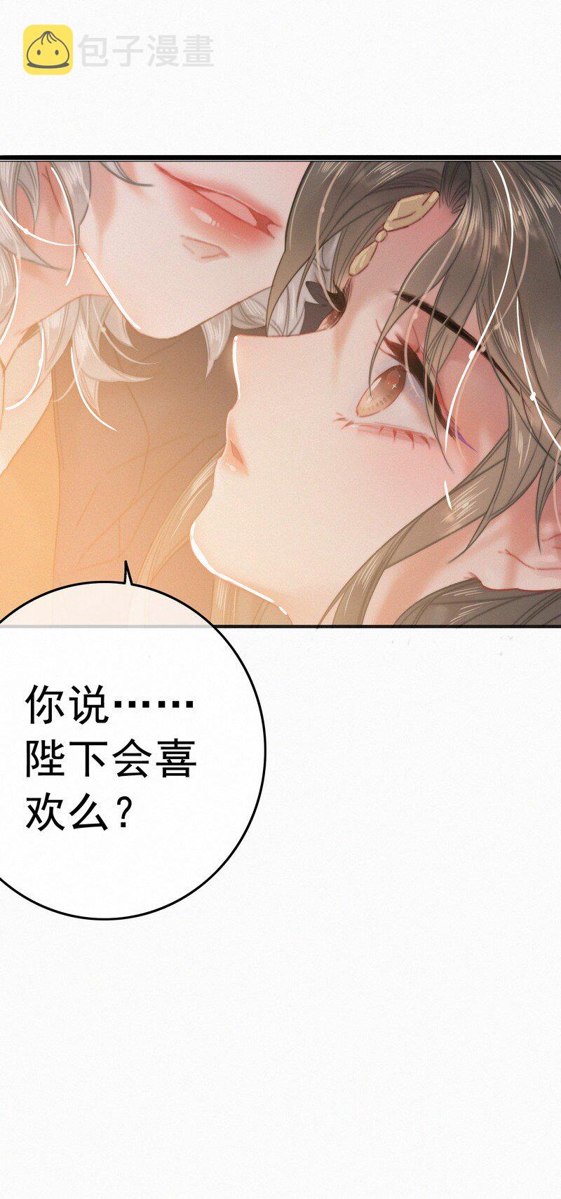 057 方法就是穿女装33