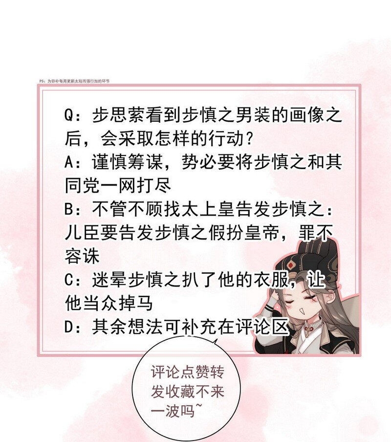056 速速去办不得拖28
