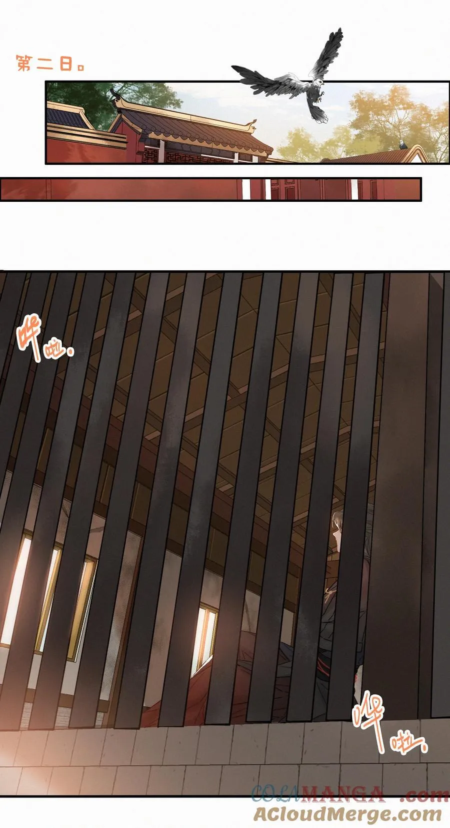 078 让她闹6