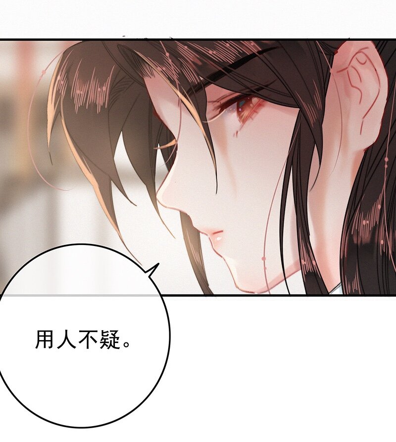 044 要走就一起走吧28