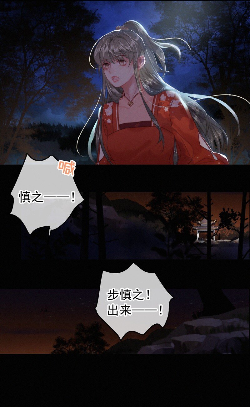 049 公子像上次那样18