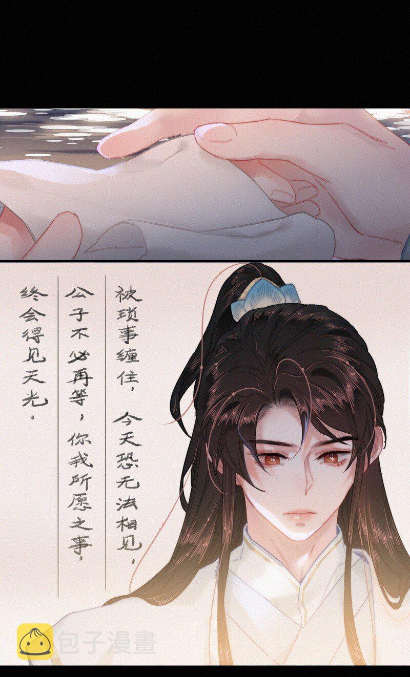 045 狗皇帝竟然骗我6