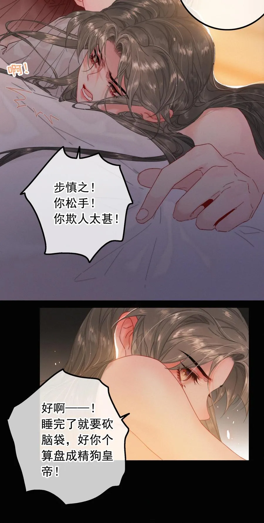 076 我跟你拼了7