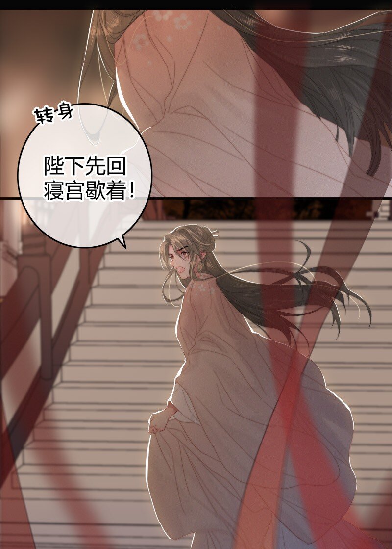 027 致命诱惑天仙妆9