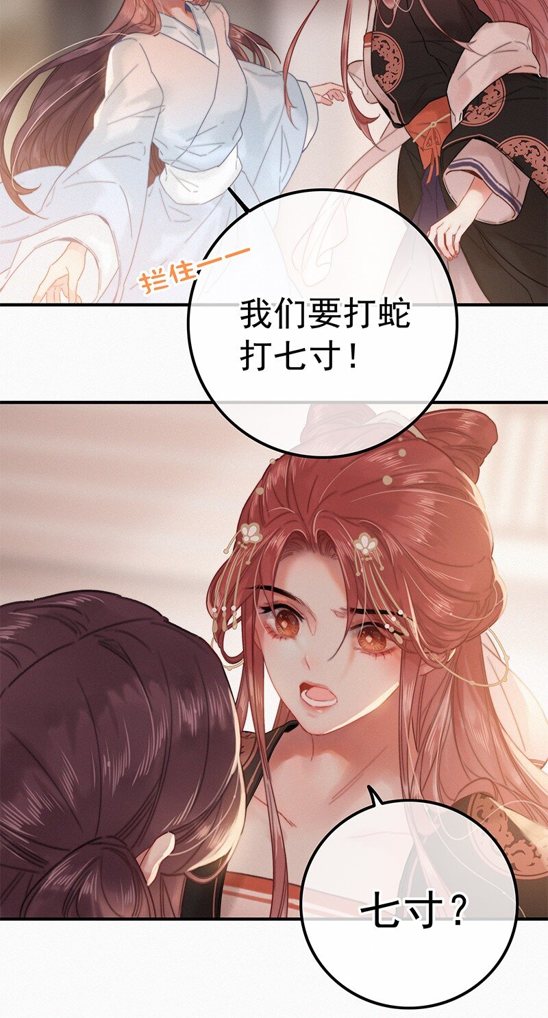 058 一切都水落石出4