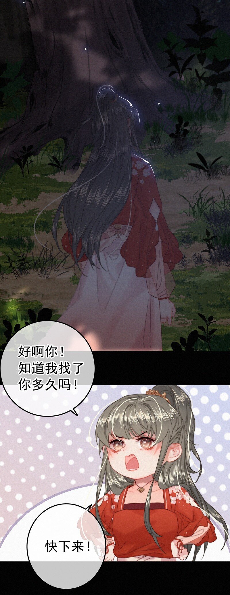 049 公子像上次那样23