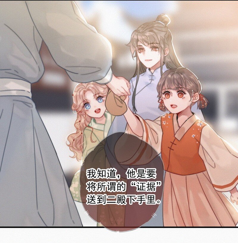 056 速速去办不得拖11