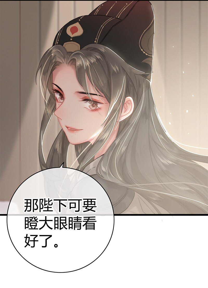 012 陛下这里不可以20