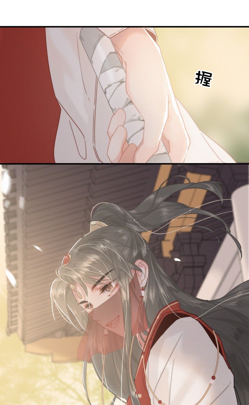 031 侍臣彩头该兑换4