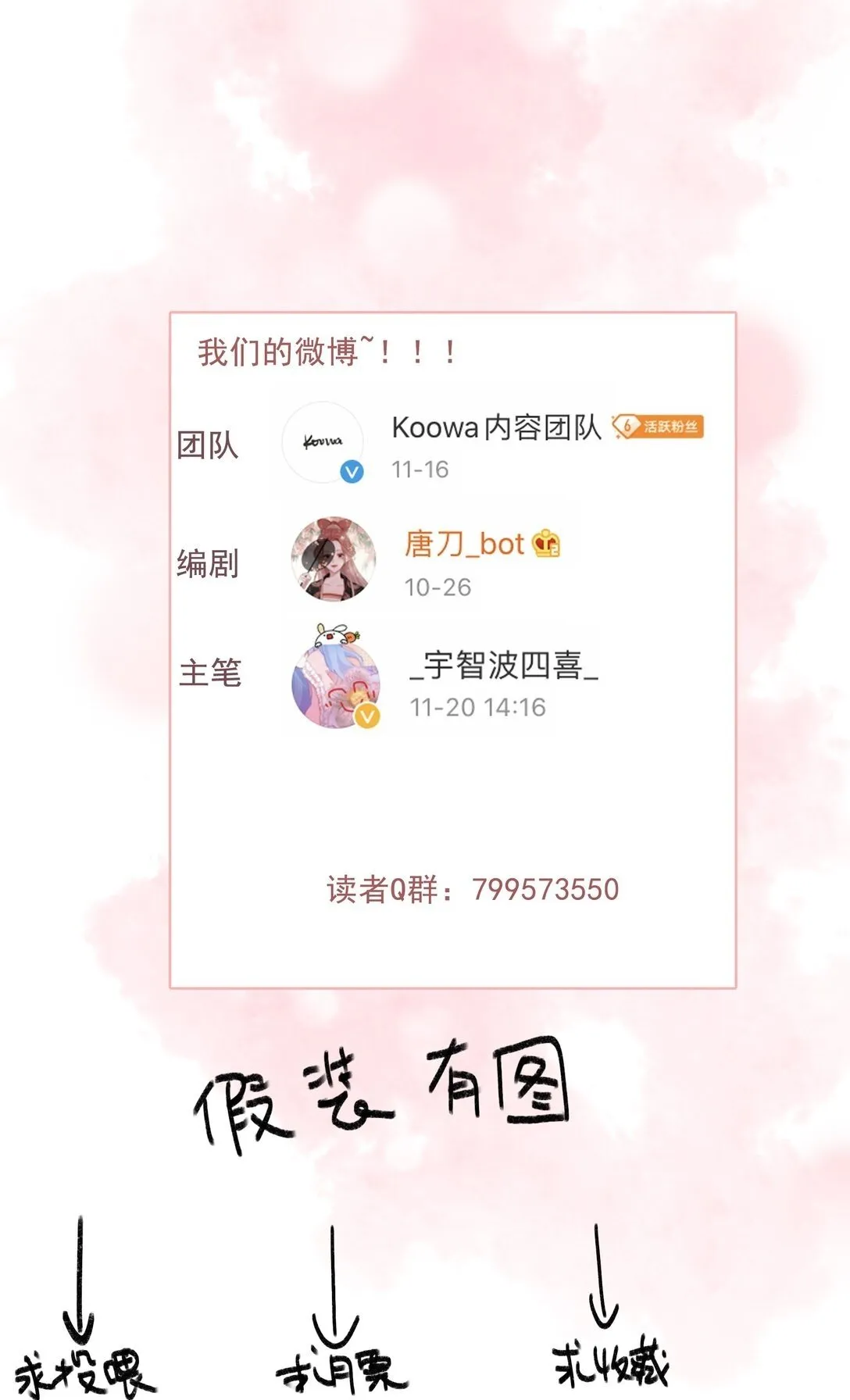 80 该你回报的时候22