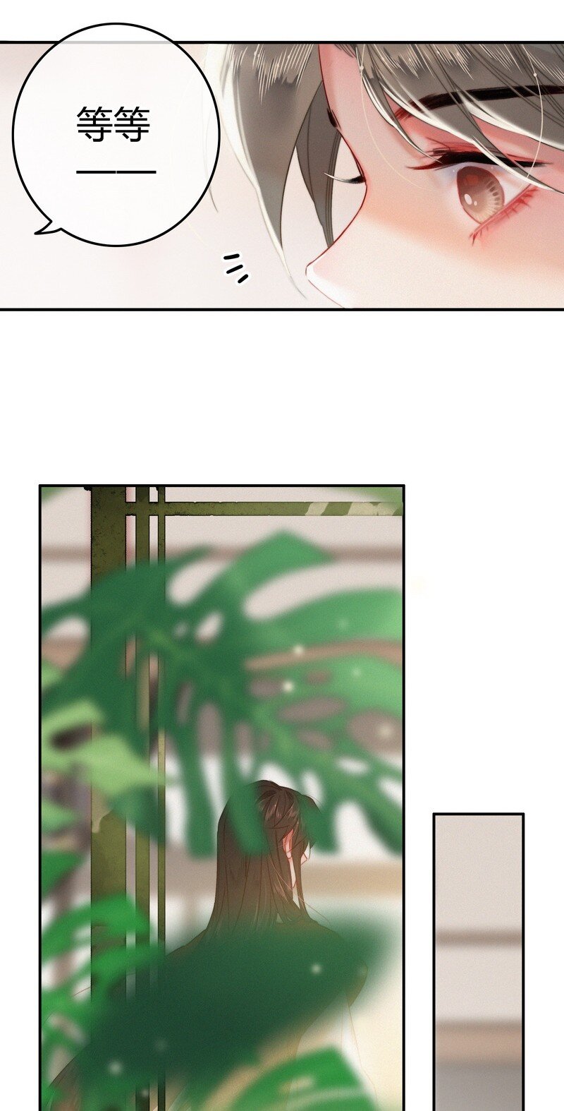 038 陛下召见所为何16