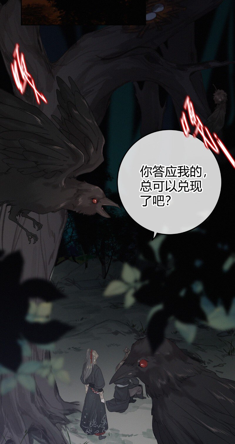 025 替师傅清理门户4