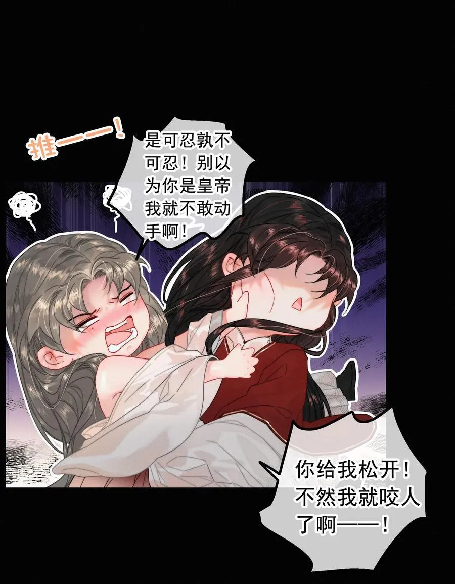 076 我跟你拼了5