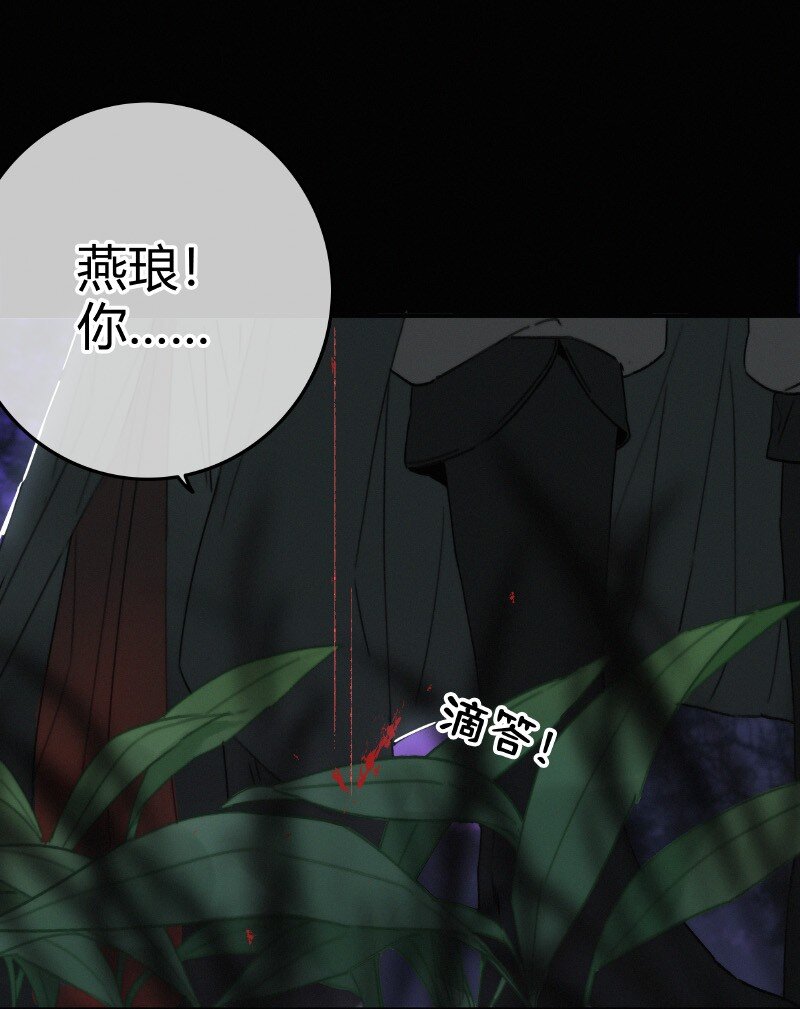 025 替师傅清理门户9