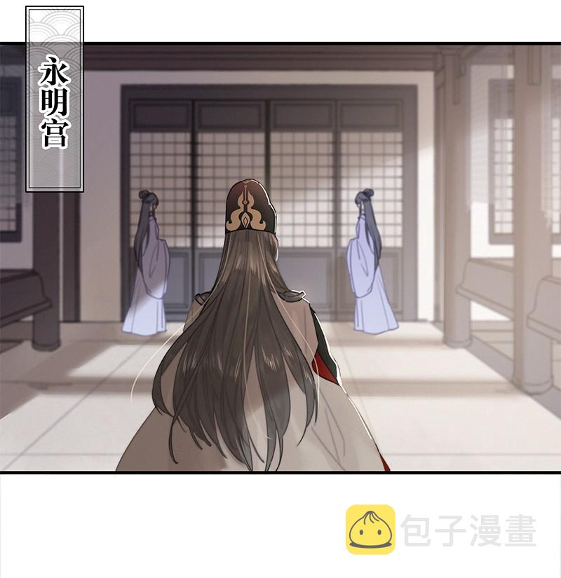 011 本宫有事要问你23