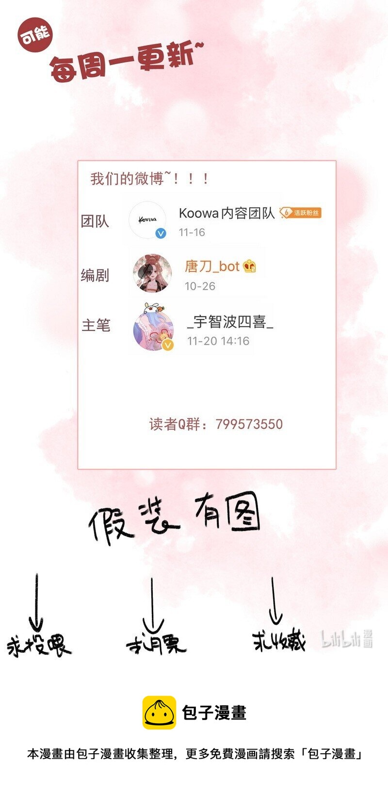 042 药效怎么还没过31