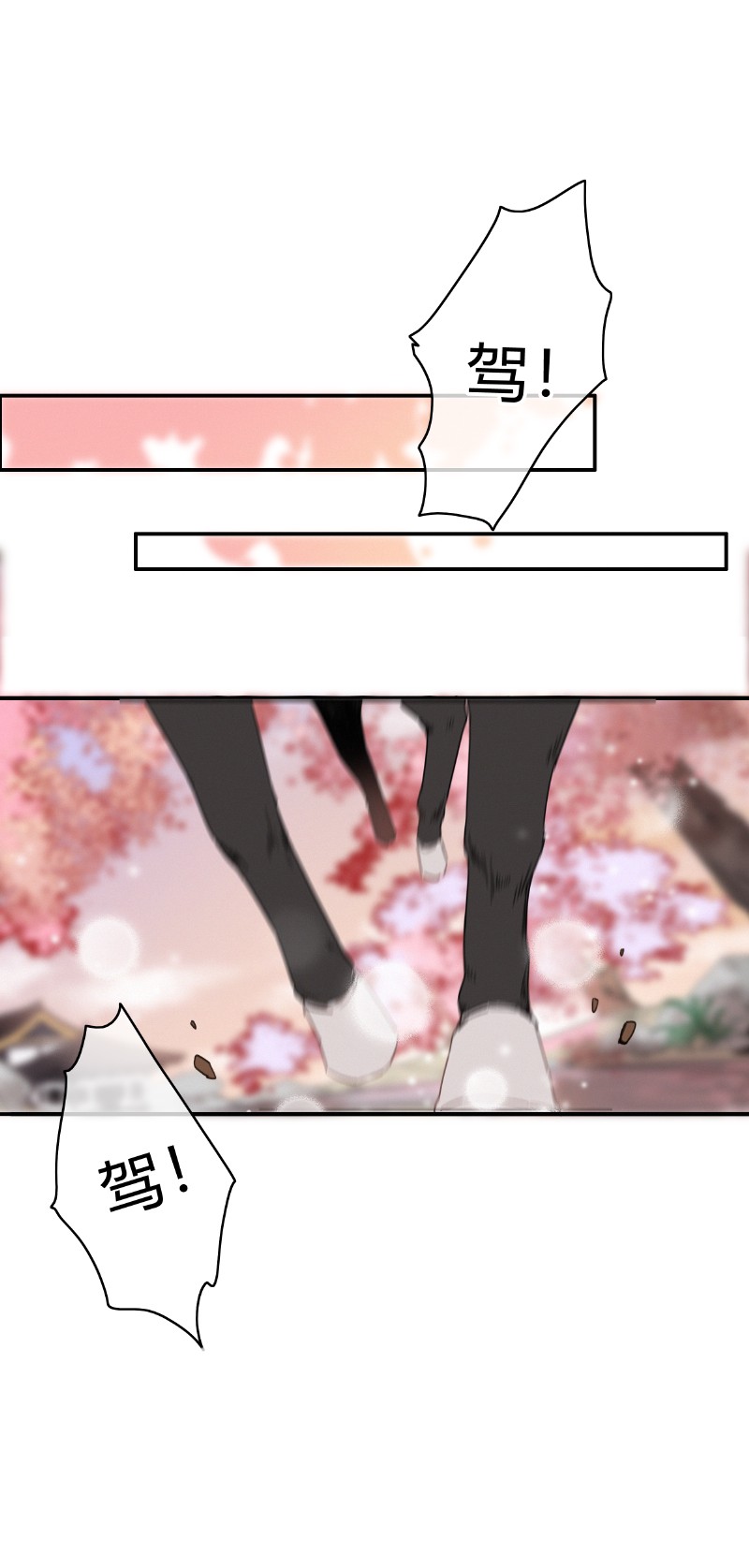 016 臣既贪生又怕死12