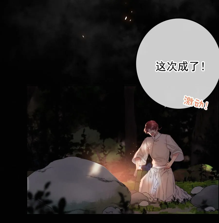 078 让她闹3