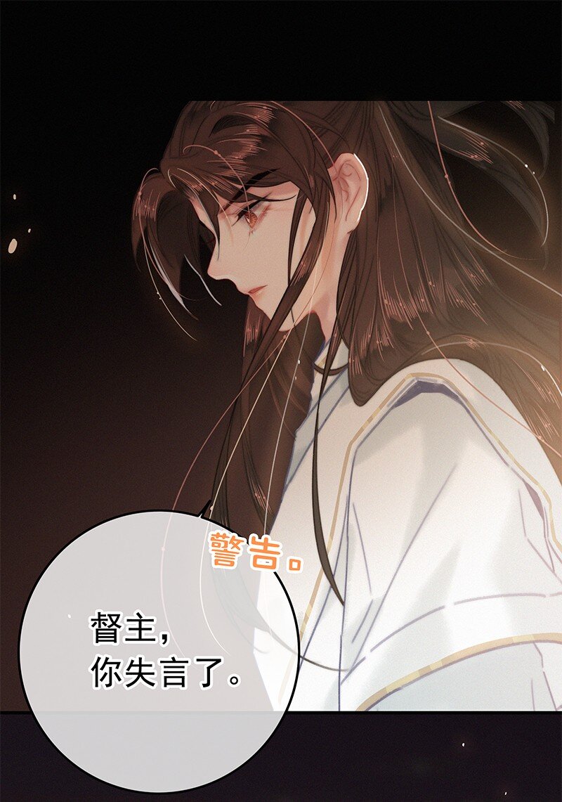 050 对我并非全信任27