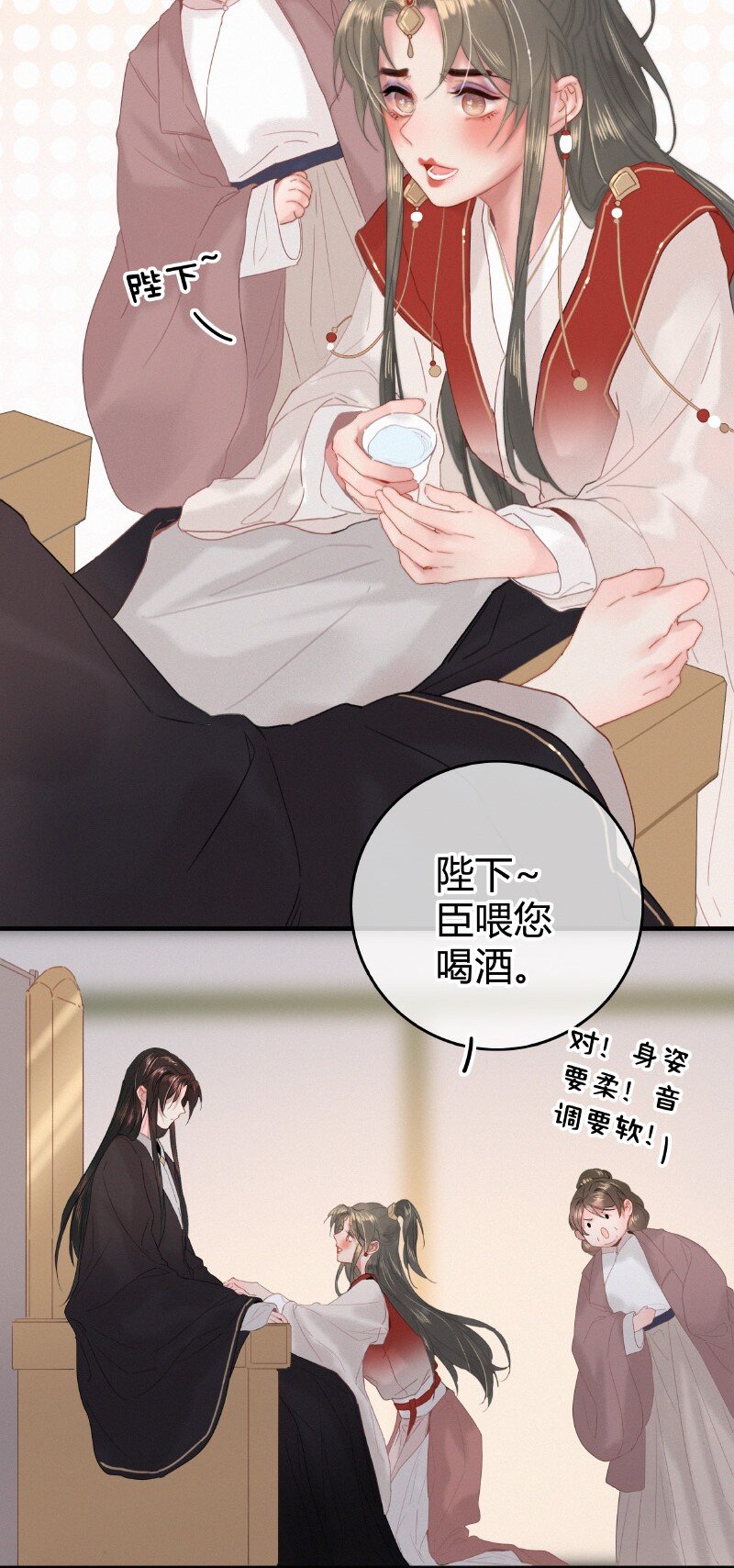 027 致命诱惑天仙妆22