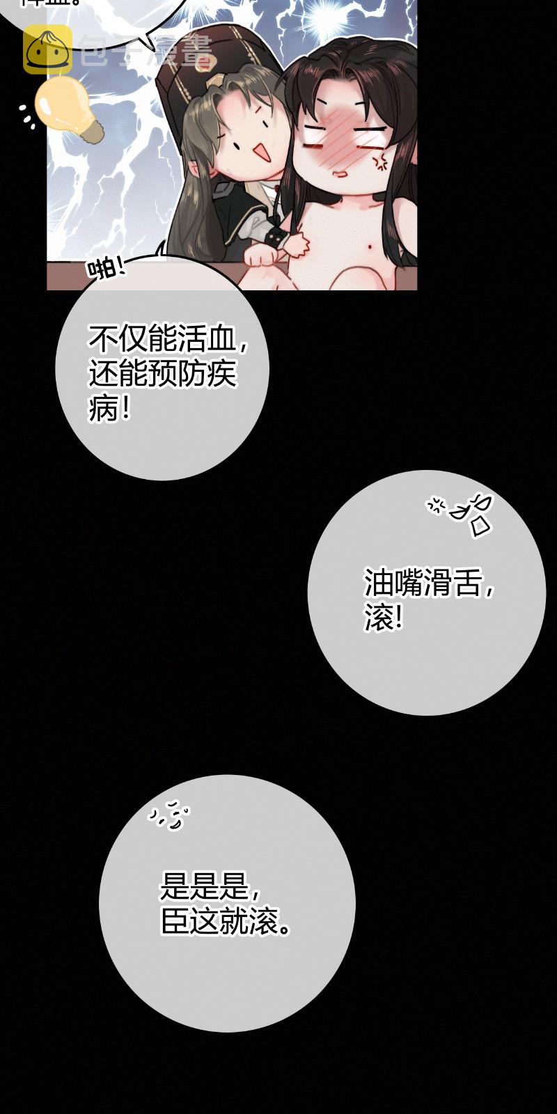 019 深更半夜递纸条2