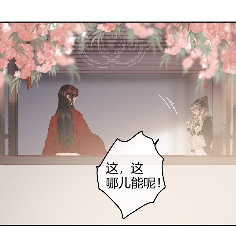 022 你的小命不要了10