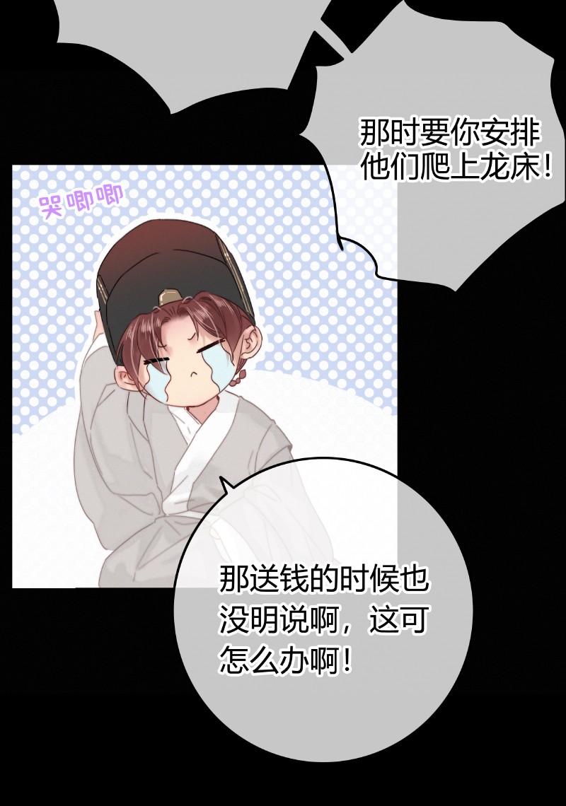 021 不能再拖下去了7