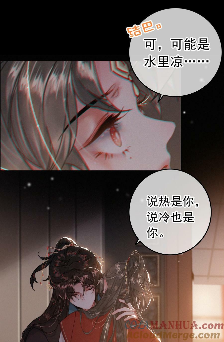 069 解释一下28