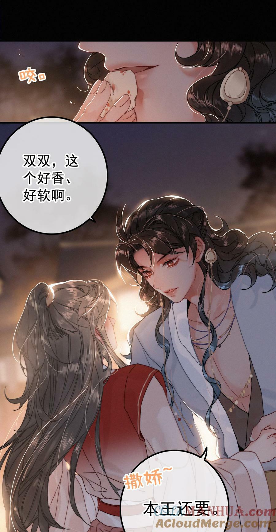 068 居然是……6