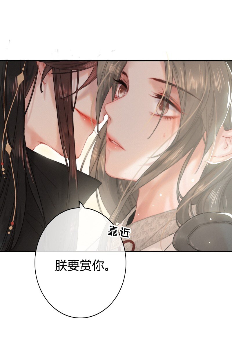 016 臣既贪生又怕死4