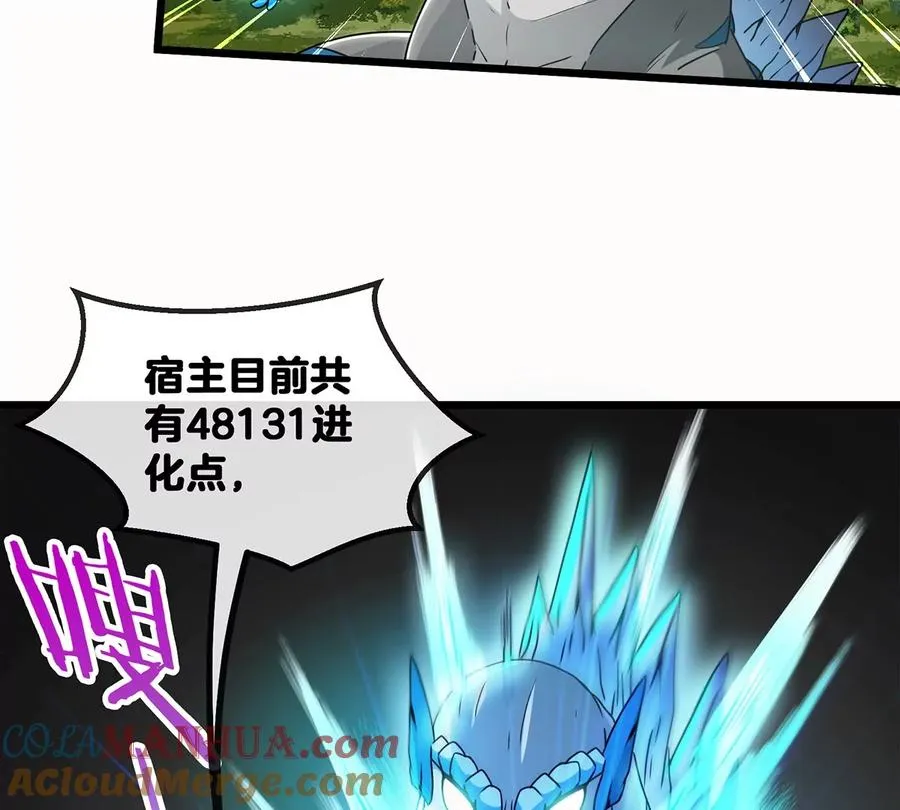 第5话 蛮猿原来是妹子27